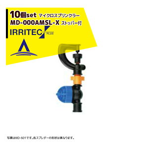 !!Gg[ōő100%|CgobN!! CebNEvXb10ZbgiIRRITEC MDV[Y tt}CNXvN[ MD-603AMSL-X