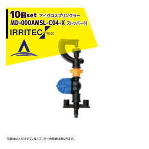 !!Gg[ōő100%|CgobN!! CebNEvXb10ZbgiIRRITEC MDV[Y tt}CNXvN[ MD-603AMSL-C04-X