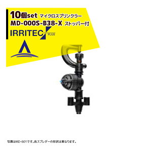 !!Gg[ōő100%|CgobN!! CebNEvXb10ZbgiIRRITEC MDV[Y ttmubW}CNXvN[ MD-903S-B38-X