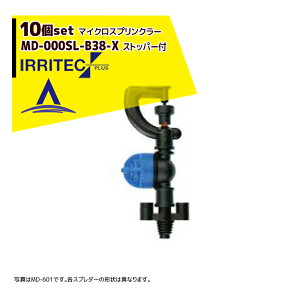 !!Gg[ōő100%|CgobN!! CebNEvXb10ZbgiIRRITEC MDV[Y tt}CNXvN[ MD-603SL-B38-X