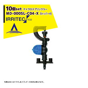 !!Gg[ōő100%|CgobN!! CebNEvXb10ZbgiIRRITEC MDV[Y ttmubW}CNXvN[ MD-903SL-C04-X
