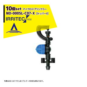 !!Gg[ōő100%|CgobN!! CebNEvXb10ZbgiIRRITEC MDV[Y tt}CNXvN[ MD-705SL-C07-X