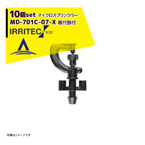 !!Gg[ōő100%|CgobN!! CebNEvXb10ZbgiIRRITEC MDV[Y tt}CNXvN[ MD-701C-07-X