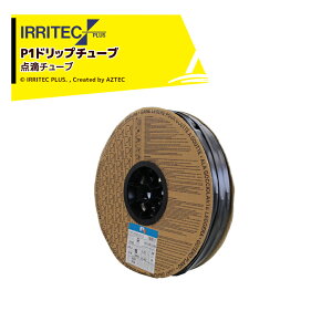 �ő�100%�|�C���g�o�b�N �m��2����1�I�����B���Ń`�����X�ő�5�{�I�v�G���g���[�I�C���e�b�N�E�v���X�bIRRITEC ��4���Z�b�g�i���_�H�`���[�u P1�h���b�v�`���[�u 10cm�s�b�` 220m�� P1-10M10S-220-4