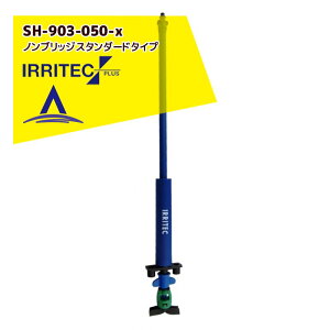 �ő�100%�|�C���g�o�b�N �m��2����1�I�����B���Ń`�����X�ő�5�{�I�v�G���g���[�I�C���e�b�N�E�v���X IRRITEC �C���e�b�N�n���K�[�Z�b�g SH-903-050-X