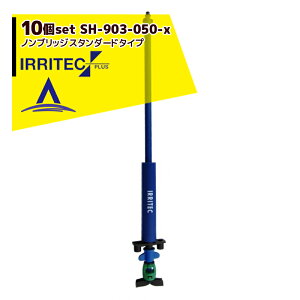 �ő�100%�|�C���g�o�b�N �m��2����1�I�����B���Ń`�����X�ő�5�{�I�v�G���g���[�I�C���e�b�N�E�v���X�b��10�Z�b�g�i��IRRITEC �C���e�b�N�n���K�[�Z�b�g SH-903-050-X