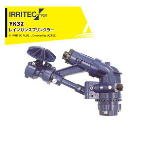 !!Gg[ōő100%|CgobN!! CebNEvX IRRITEC ^XvN[ CKXvN[ 2hi50mmj YK32 ͈͒ p25° VOmY