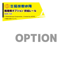 Έ䐻쏊 isi d@IvV [ ANO[ MAN-120