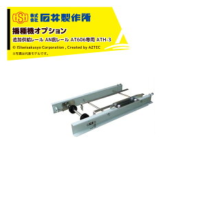 Έ䐻쏊 isi d@IvV ǉ[ ANO[ AT606p ATH-3