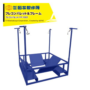 Έ䐻쏊 isi tRpbgt[ tRpbgP FP-1001