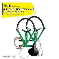 楽天市場】和コーポレーション 枝打ち用木登り器与作dxの通販