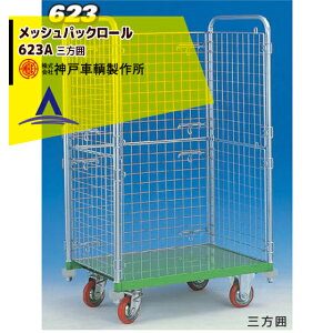 !!Gg[ōő100%|CgobN!! _ˎq쏊 KANBE bVpbN[ 623A 900 O