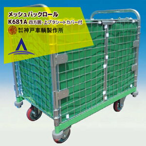 y11/1 ő|Cg6{ Gg[K{z_ˎq쏊 KANBE bVpbN[ K681A 900 ω l t^V[gJo[t