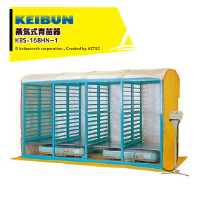 [А쏊 KEIBUN Cc Cq[^[ IEϏdˌp^Cv [:I168 KBS-168HN-1