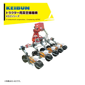 y9/11 01:59܂ŃGg?œXSi|Cg5{Iz[А쏊 KEIBUN ^ؔd@ V[hG[X gN^p 4 KD-402-55