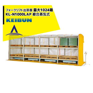 !!Gg[ōő100%|CgobN!! [А쏊 KEIBUN tH[Ntgo KL-1000HN [F960/15i