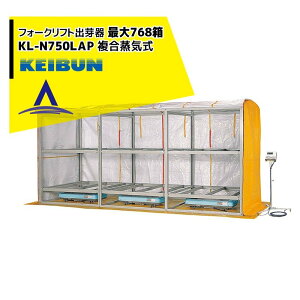 !!Gg[ōő100%|CgobN!! [А쏊 KEIBUN tH[Ntgo KL-750HN [F720/15i