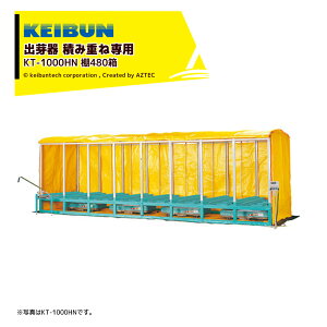 !!Gg[ōő100%|CgobN!! [А쏊 KEIBUN Co ςݏd˃^Cv [:Ϗd˕960 KT-1000HN Iplʔ