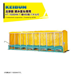 [А쏊 KEIBUN Co Iplt Ϗdˌp^Cv [:I480 KT-1000HN-T
