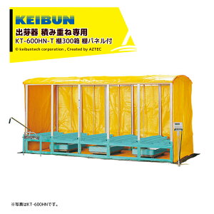 [А쏊 KEIBUN Co Iplt Ϗdˌp^Cv [:I300 KT-600HN-T