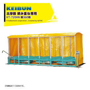 [А쏊 KEIBUN Co ςݏd˃^Cv [:Ϗd˕720 KT-720HN Iplʔ