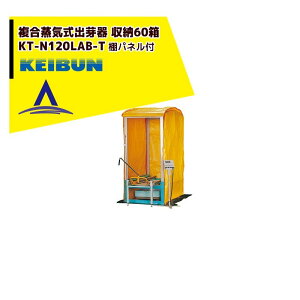 y9/11 01:59܂ŃGg?œXSi|Cg5{Iz[А쏊 KEIBUN Co Iplt KT-120HN-T [:I60