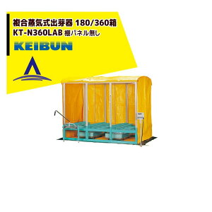 !!Gg[ōő100%|CgobN!! [А쏊 KEIBUN Co ςݏd˃^Cv KT-360HN [:Ϗd˕360