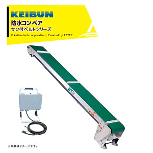 �[���А��쏊 KEIBUN �y�R�� �T���t�x���g�h���^�C�v 1.5�{�� LC-435RF-SW-55 �P��100V /400W �@��4m×��35cm ���]�E�t�]�X�C�b�`�t