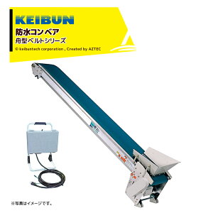 �[���А��쏊 KEIBUN �y�R�� �M�^�x���g�h���^�C�v LC-335T-W-55 �P��100V /400W �@��3m×��35cm ���[�^�[�t