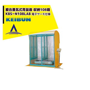 [А쏊 KEIBUN Cc Cq[^[ KBS-108HN [:I108