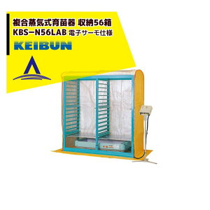[А쏊 KEIBUN Cc Cq[^[ KBS-56HN [:I56