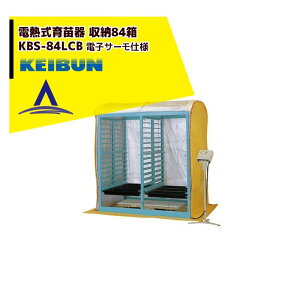 y9/11 01:59܂ŃGg?œXSi|Cg5{Iz[А쏊 KEIBUN Cc dMq[^[ KBS-84LCBB [:I84