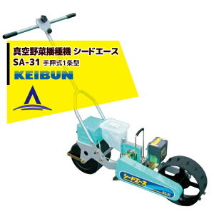 [А쏊bKEIBUN ^d@i艟jV[hG[X SA-311^Cv