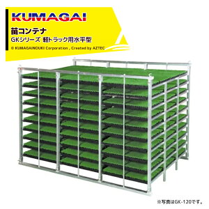 FJ_@ KUMAGAI cRei ygbNp^Cv 96 GK-96
