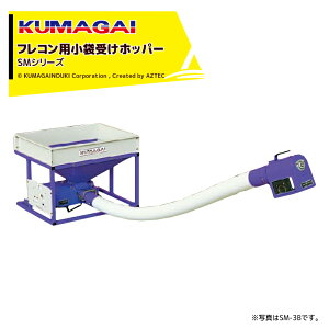 FJ_@ KUMAGAI tR܎󂯃zbp[ XCOzbp[ olR7m SM-7B