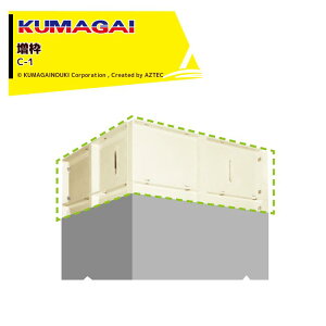 !!Gg[ōő100%|CgobN!! FJ_@bKUMAGAI IvVgʂpbN NP-300p C-1 e0.25m3b@ll