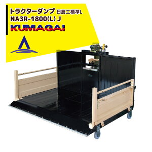 FJ_@ gN^[_v NA3R-1800(L) J Xm[K[hW
