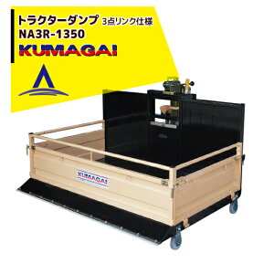 2026N2ȍ~Yオ\聄FJ_@ gN^[_v NA3R-1350 3_Ndl