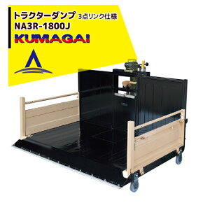 !!Gg[ōő100%|CgobN!! FJ_@ gN^[_v NA3R-1800J Xm[K[hW