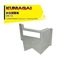 y9/11 01:59܂ŃGg?œXSi|Cg5{IzFJ_@bKUMAGAI 10Zbgr ʒ Ƃ߂ OM-33 460mm 370mm
