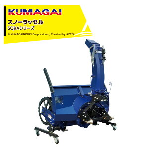 FJ_@ KUMAGAI gN^[ Xm[bZ SQRAV[Y ^b` SQRA-1500  bZ gN^[t @ll tH[NtgK{