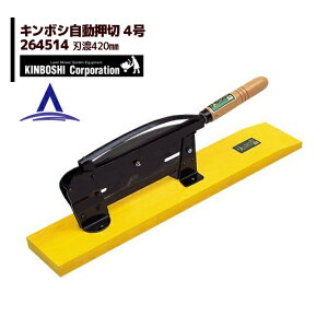 !!Gg[ōő100%|CgobN!! L{V  4 (ؐ) 264514 nn420mm