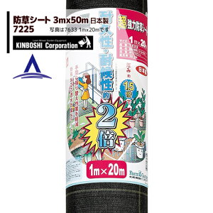 y11/1 ő|Cg6{ Gg[K{zL{Vb hV[g 3m×50m 7225{