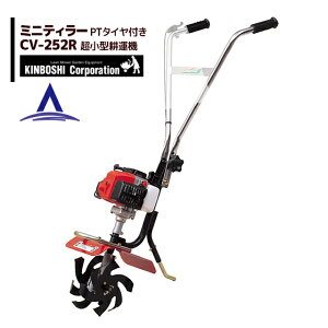 家庭用 耕運機の人気商品 通販 価格比較 価格 Com 家庭用 耕運機の人気商品 通販 価格比較 価格 Com