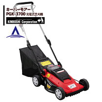 楽天市場】ryobi 芝刈機 3700の通販