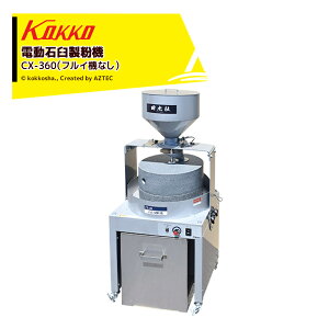 !!Gg[ōő100%|CgobN!!  dΉP@ PY CX-360 e΂gpiΉPa36cmjtC@Ȃ