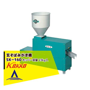 !!Gg[ōő100%|CgobN!!  ΂݂@ SK-160N