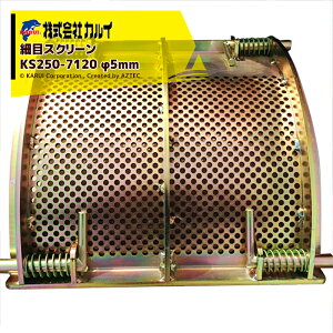 !!Gg[ōő100%|CgobN!! JCbiזڃXN[ KS250-7120 5mm KDC-2500Bp