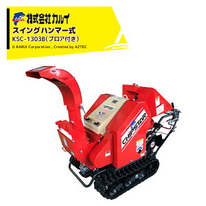 !!Gg[ōő100%|CgobN!! sx[mFAv܂BJCbCHIPSTAR`vX^[ KSC-1303B uAt n}[^Cv ő哊a135mm 13n ZX^[^[t