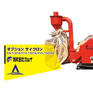 !!Gg[ōő100%|CgobN!! JC IvVFTCN@KDC1301B/PTO-1501N/PTO-1501NA Ή